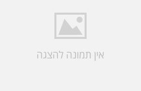 תמונה של Anon - כוח אדם